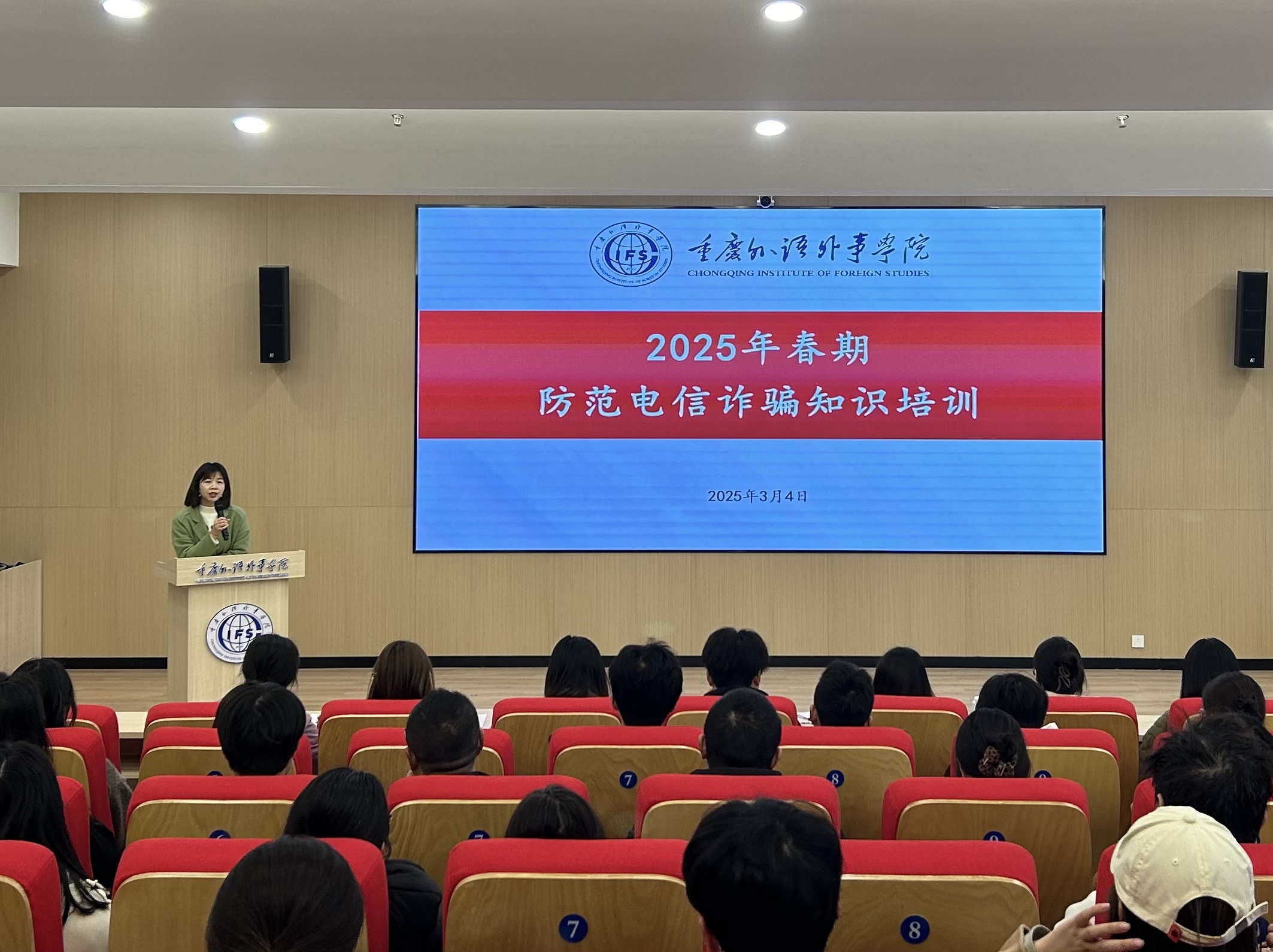 微信图片_20250304153226.jpg