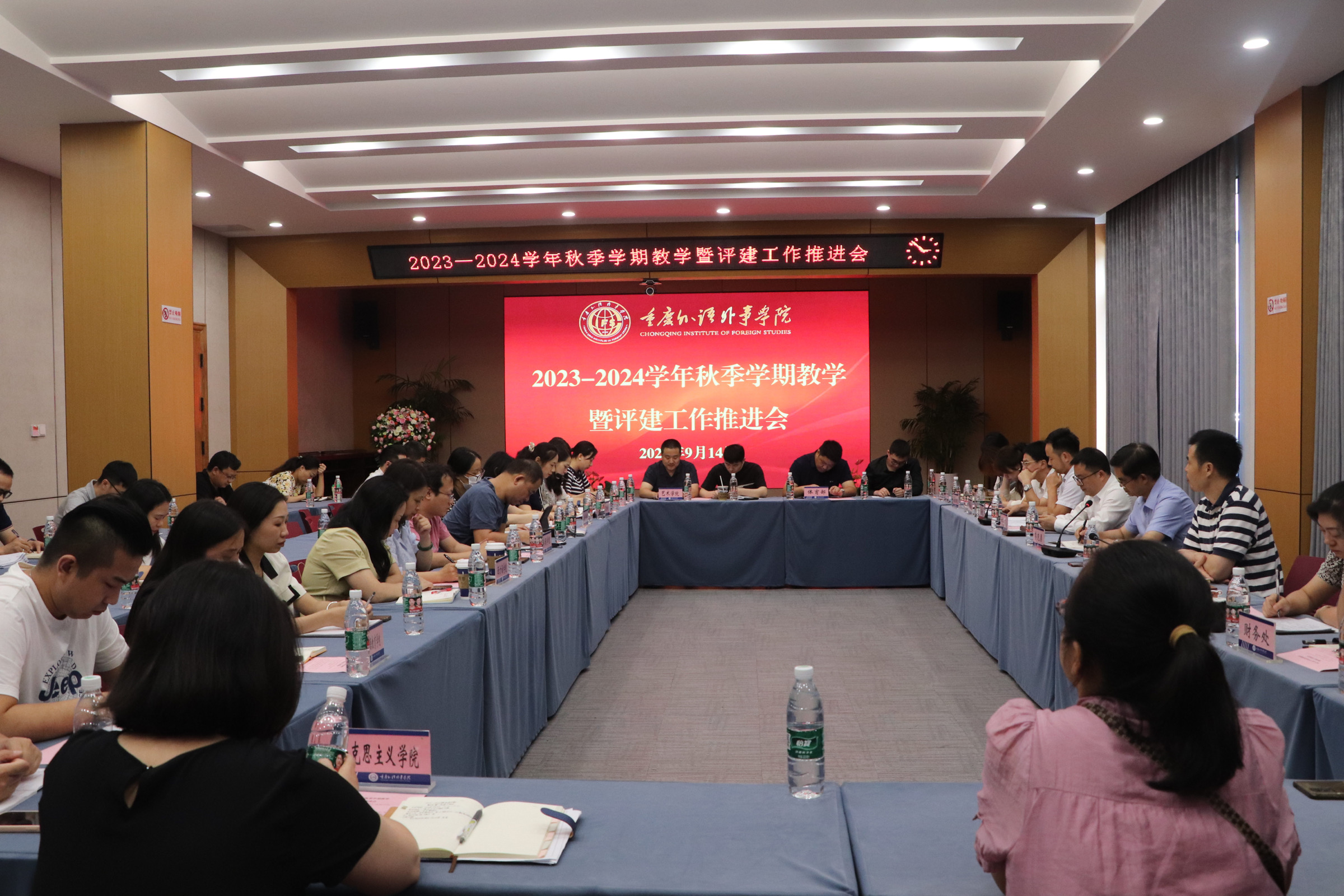微信图片_20230915110416.jpg