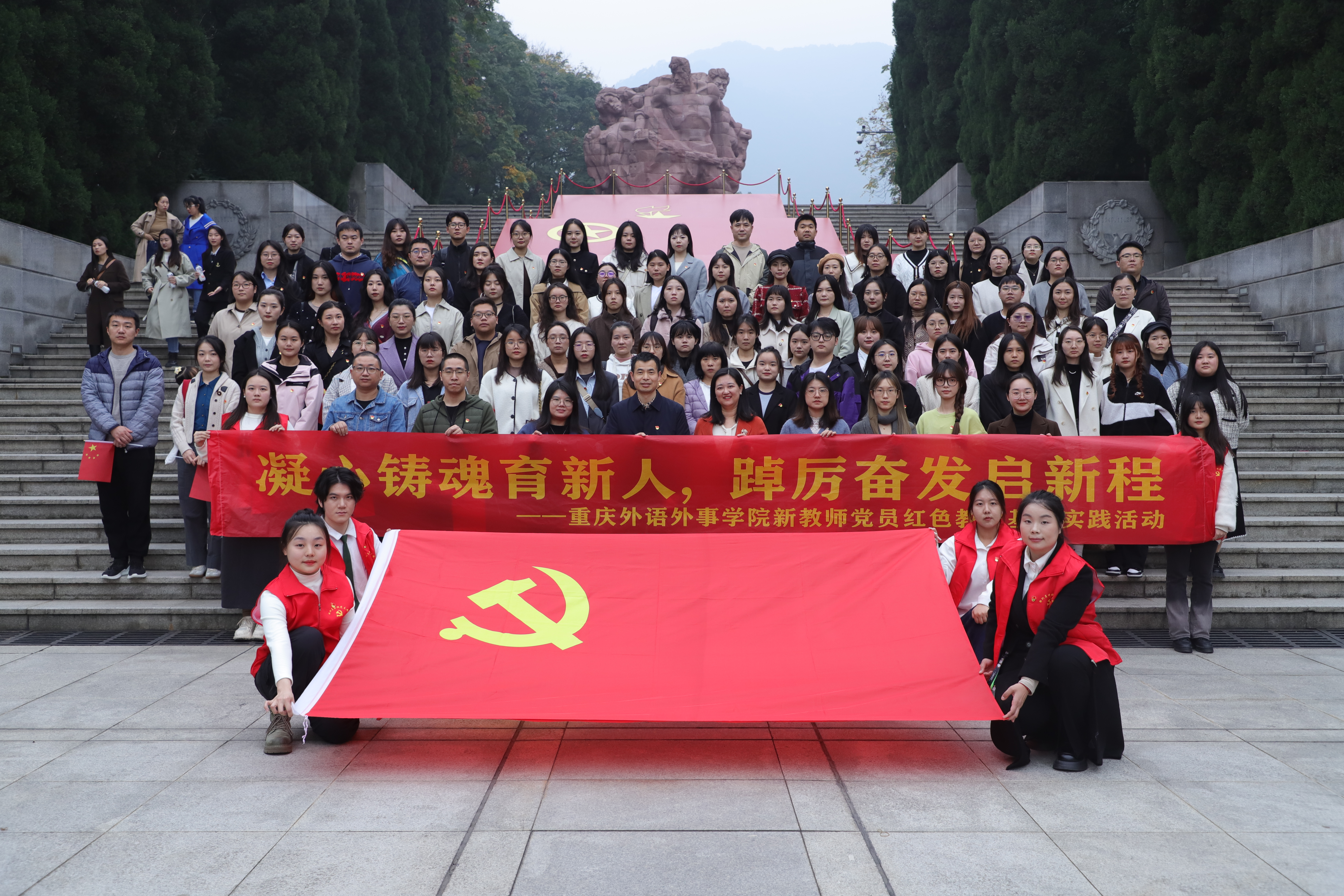 烈士陵园合照.jpg