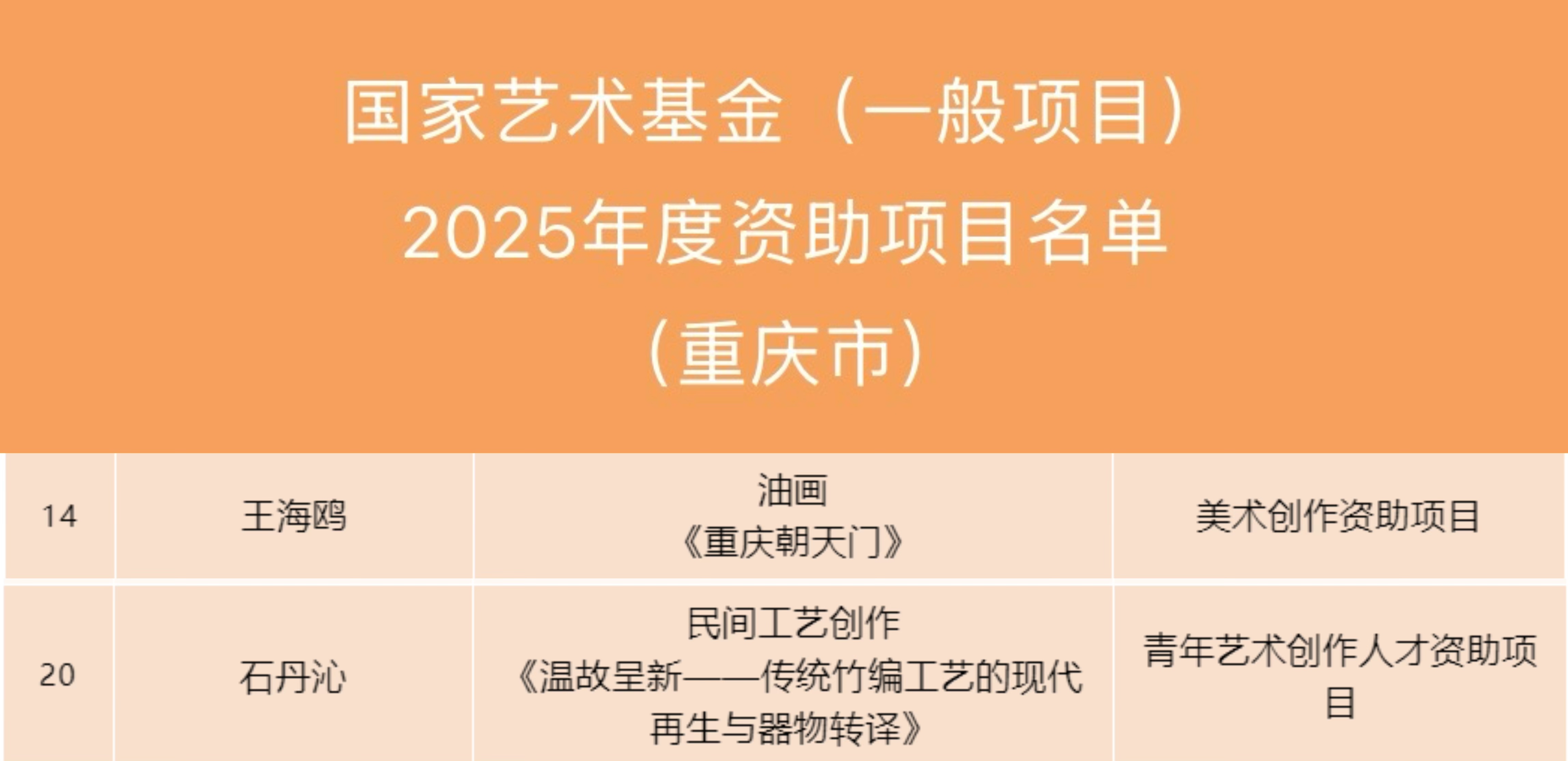 微信图片_20241227151358.jpg