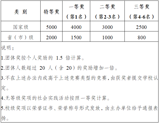1718672894969.png