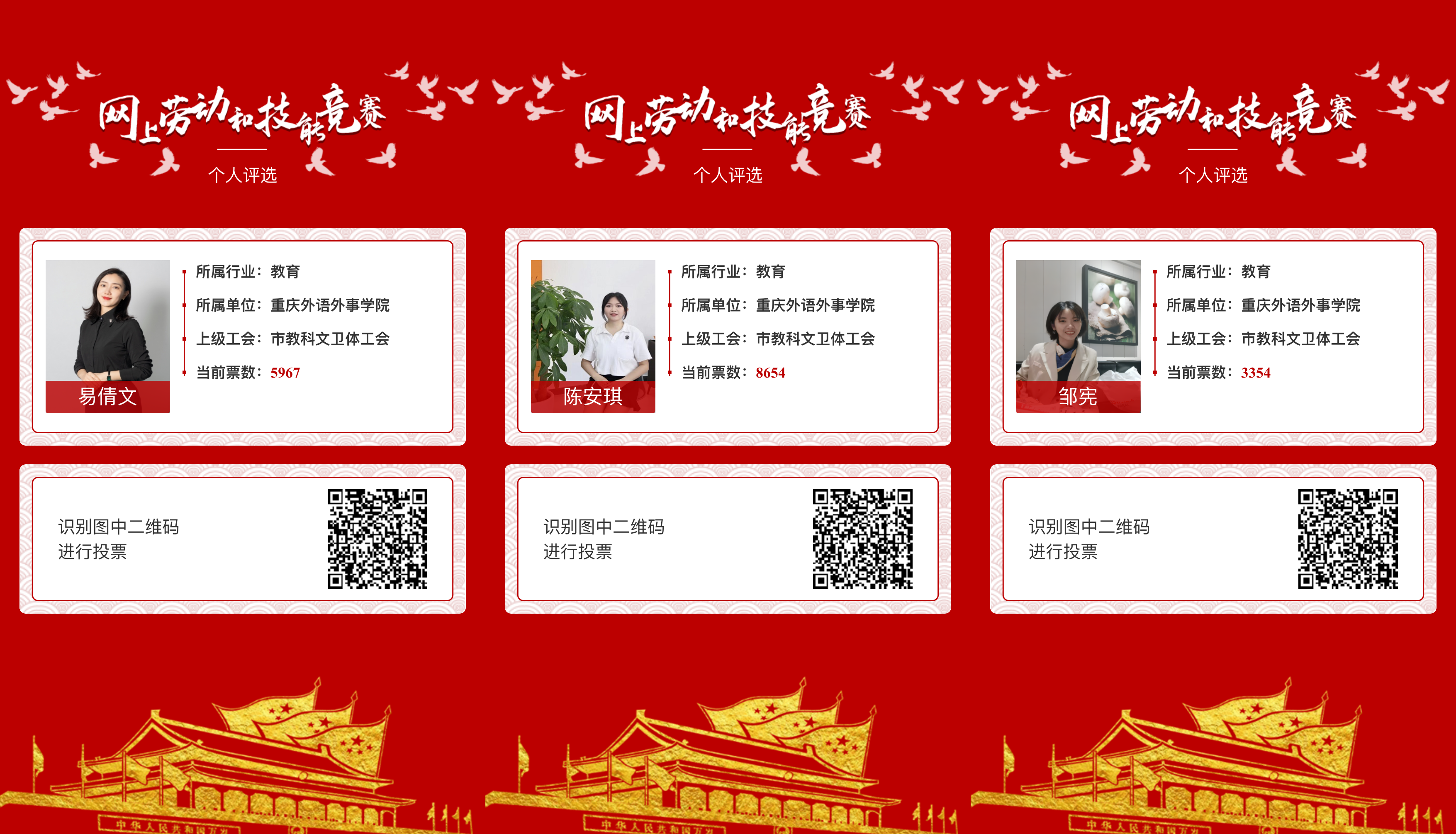 zfrX_1683603739078079101.png