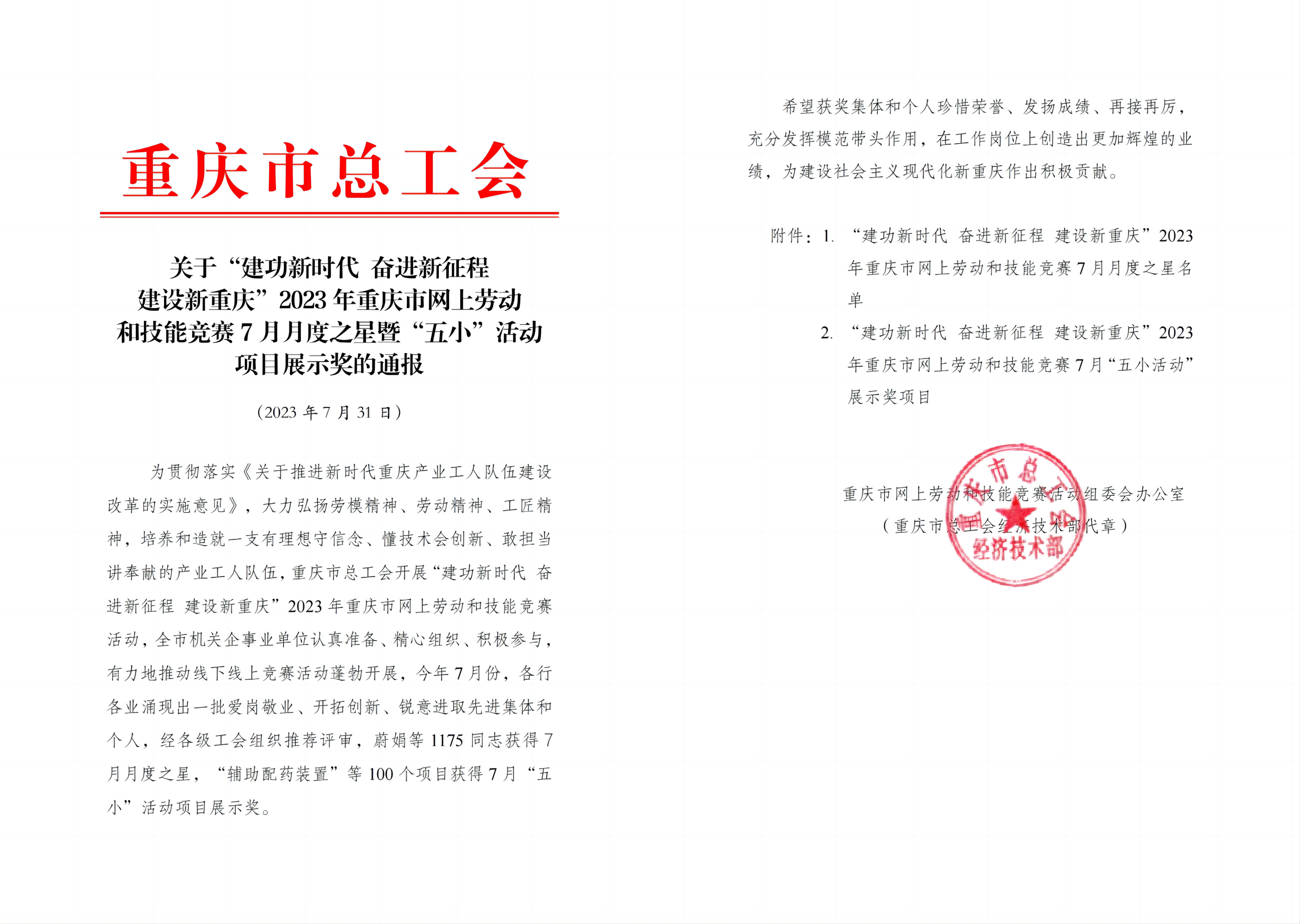 tLhx_1693968295269066013.png