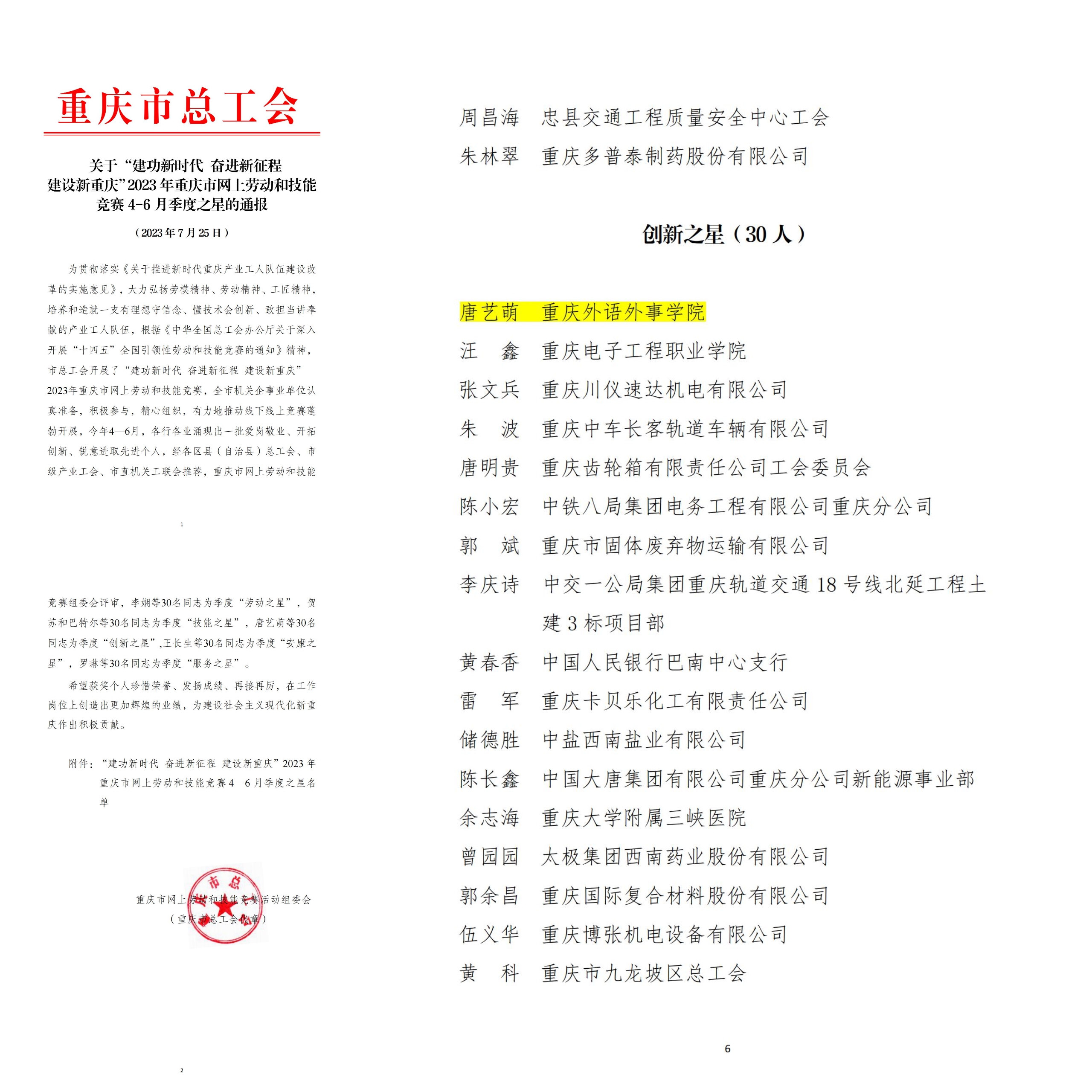 dzVj_1698381424918027710.jpg