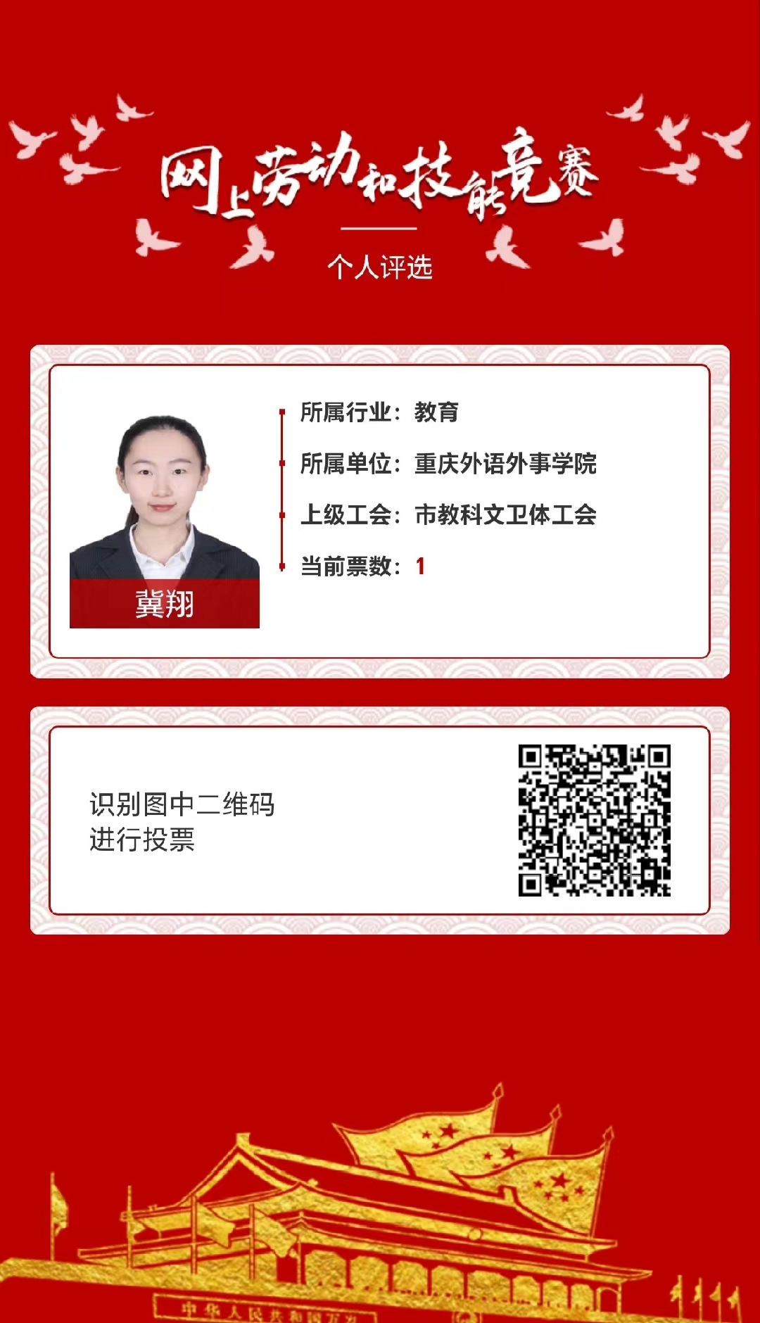 EYuN_1716188513739086062.jpg