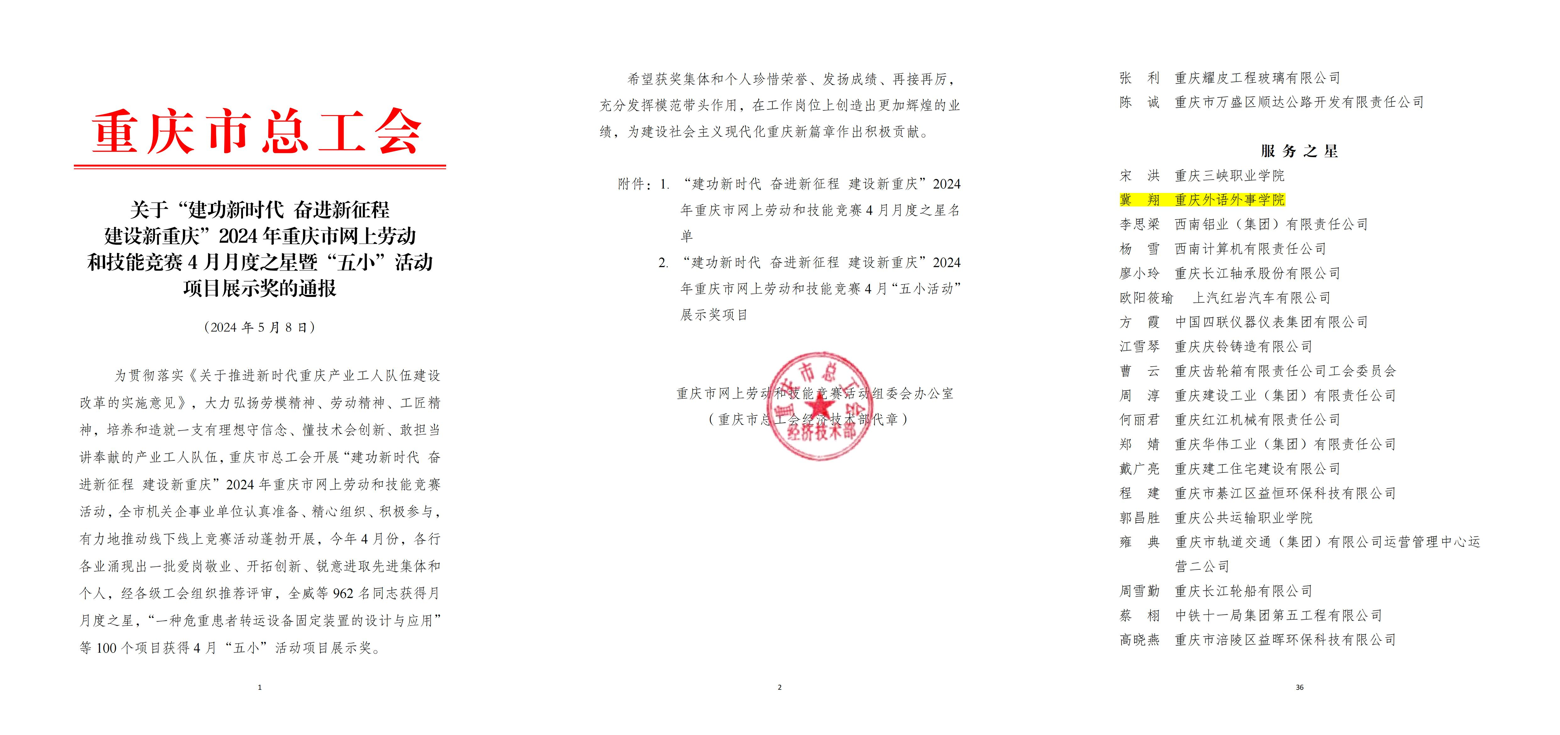 pNPA_1716188586773055416.png