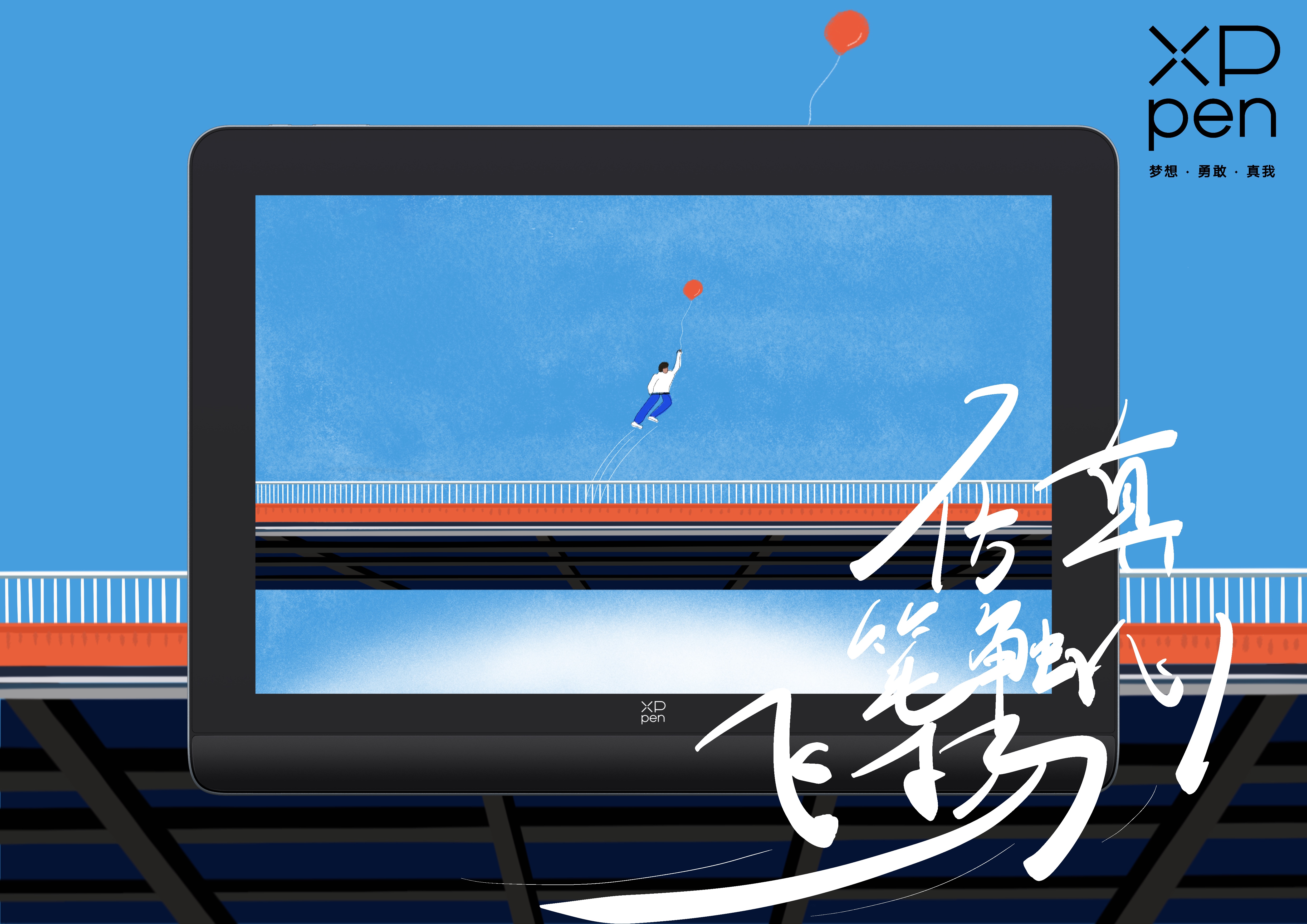 海报3.jpg