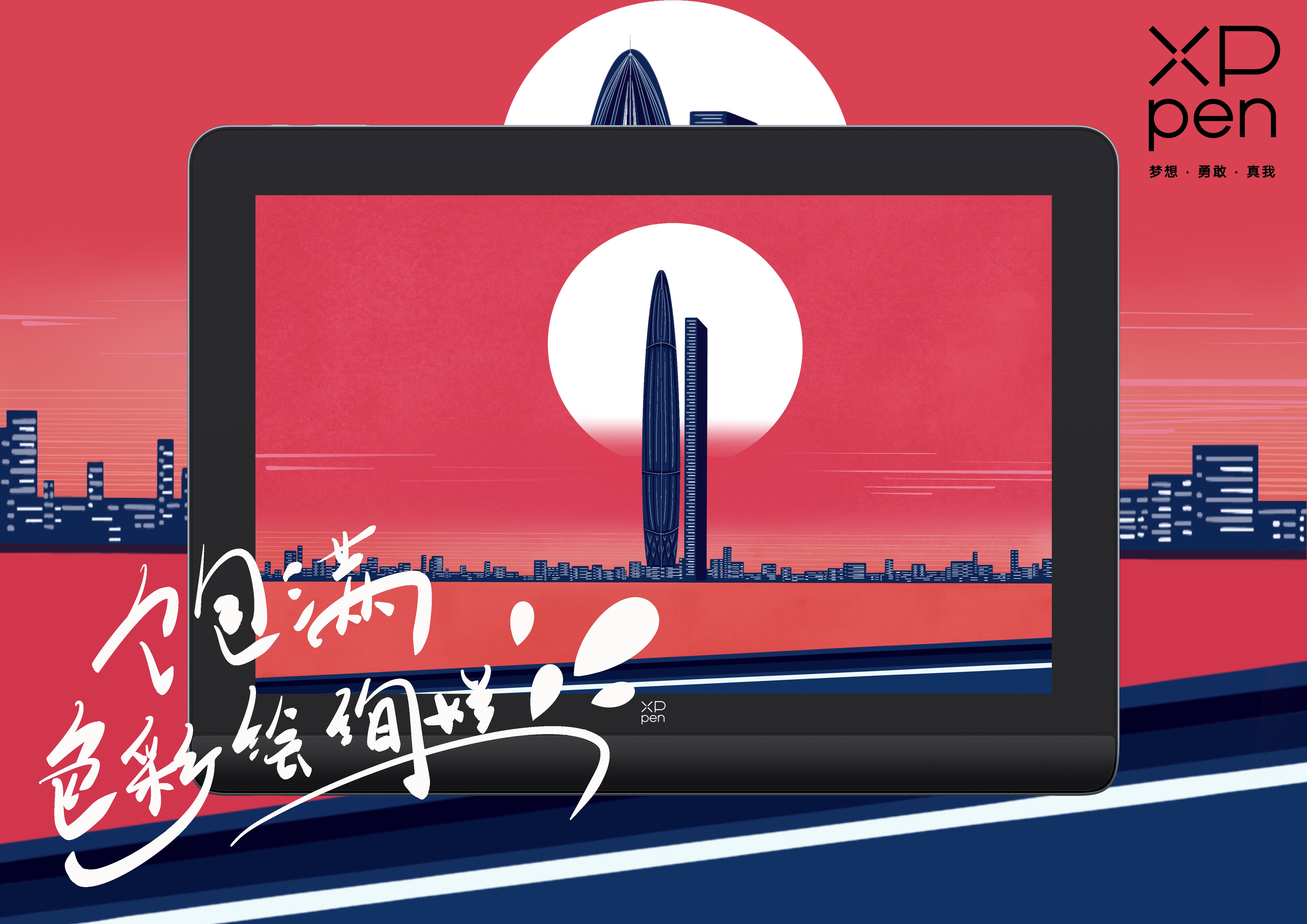 海报1.jpg