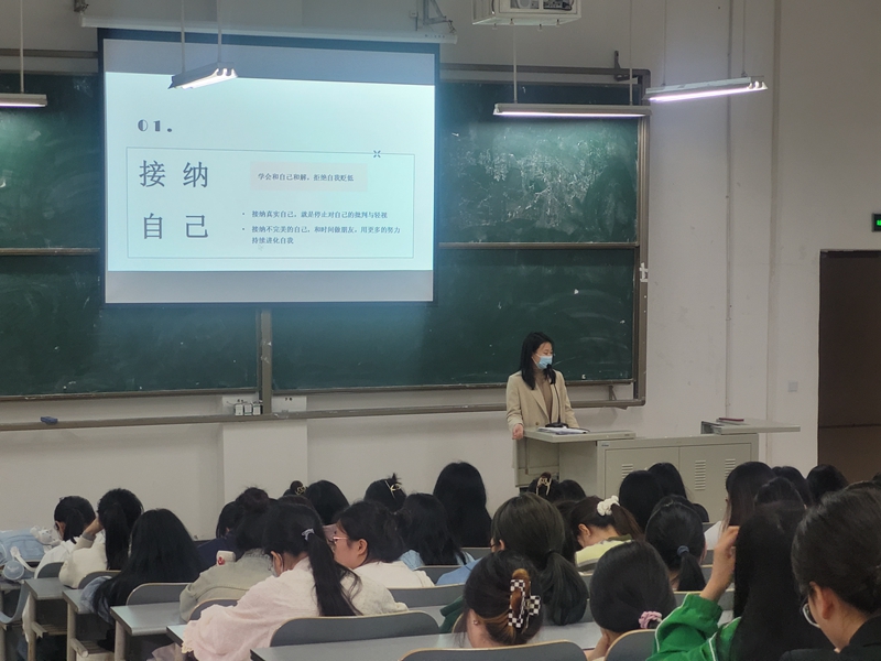 心理健康2.jpg