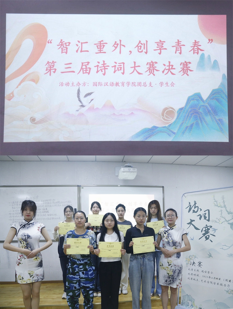诗词.jpg