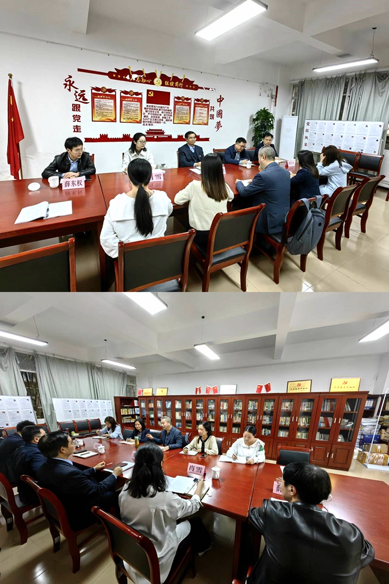 10.24国际汉语教育学院师资队伍建设指标下达会议 (2)_副本.jpg