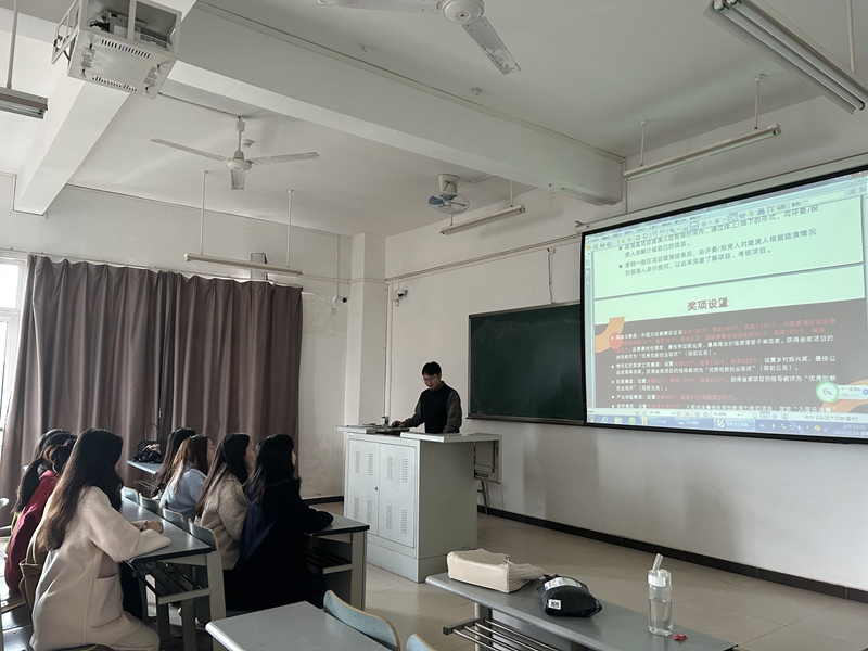 11.16国际汉语教育学院创新创业宣讲会 (1）.jpg