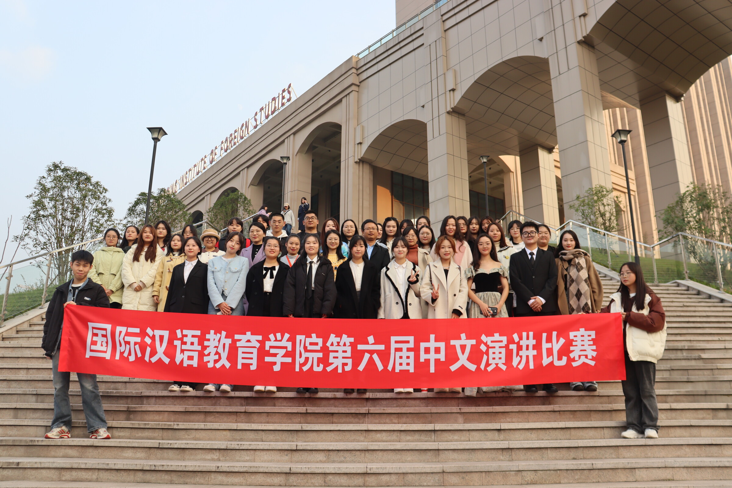 11.22“青春逢盛世，奋斗正当时”第六届中文演讲比赛决赛 (3).jpg