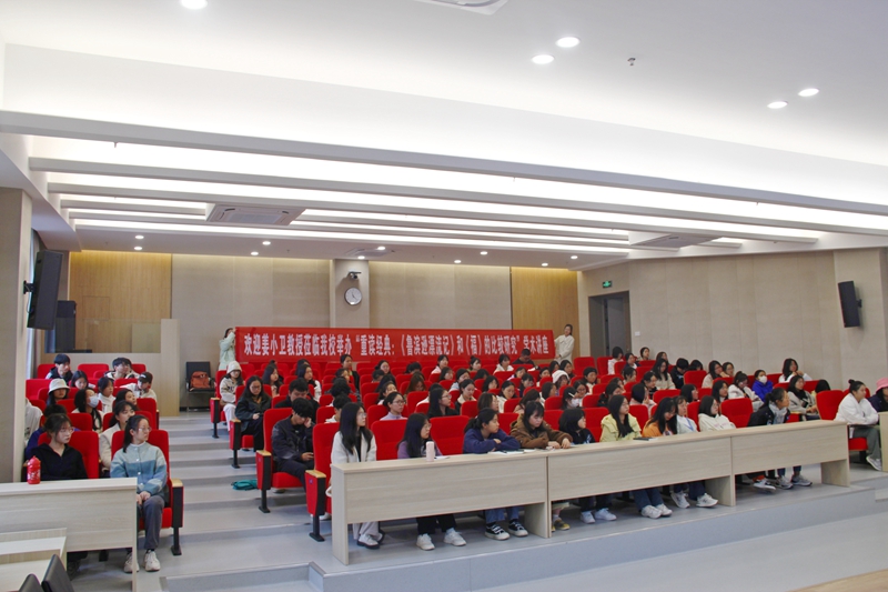 11.23经典重读：《鲁滨逊漂流记》和《福》的比较研究.jpg
