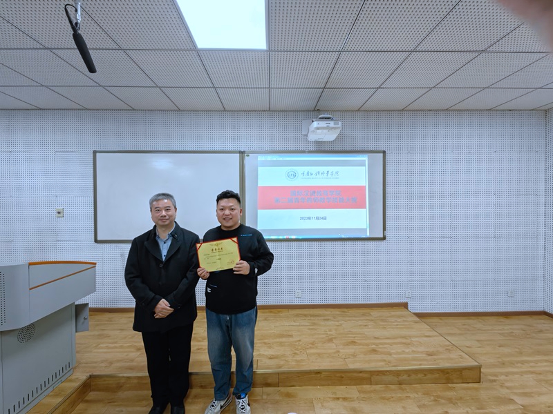 11.24赛课磨砺共成长，三尺讲台展风采（1).jpg