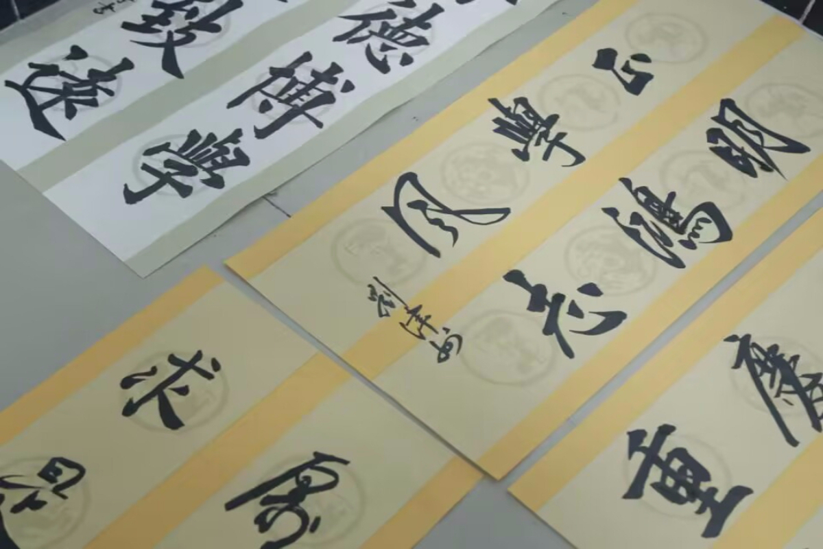 12.6书法沙龙图片11.jpg
