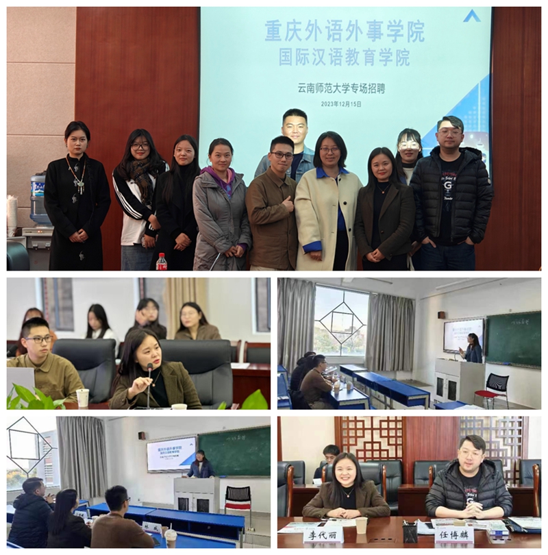 云南民族大学_副本.jpg