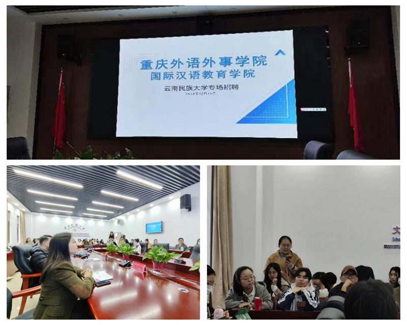 云南民族大学.jpg