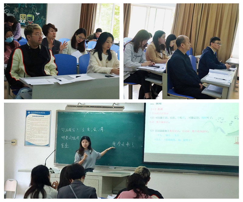 4.13国际汉语教育学院开展教师资格评定工作会(1)_副本.jpg