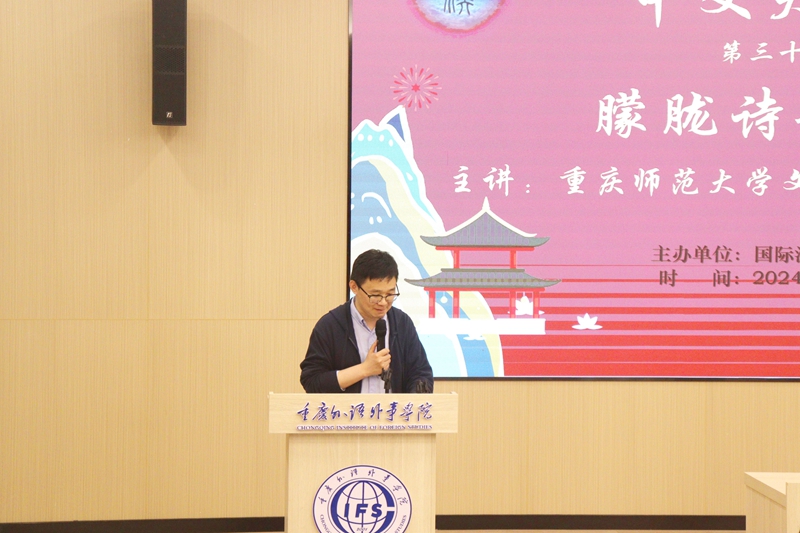 4.26中文大讲堂第三十一讲“朦胧诗歌漫谈”.jpg