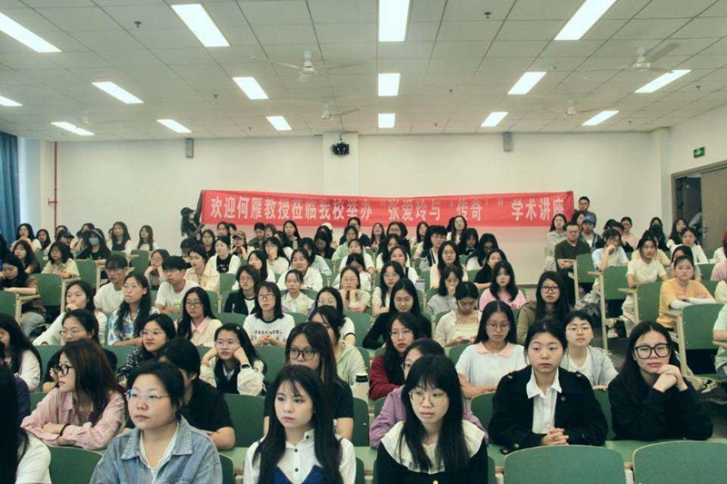 何雁2.jpg