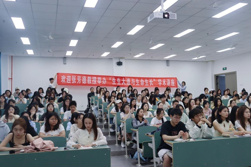 张芳德讲座2.jpg