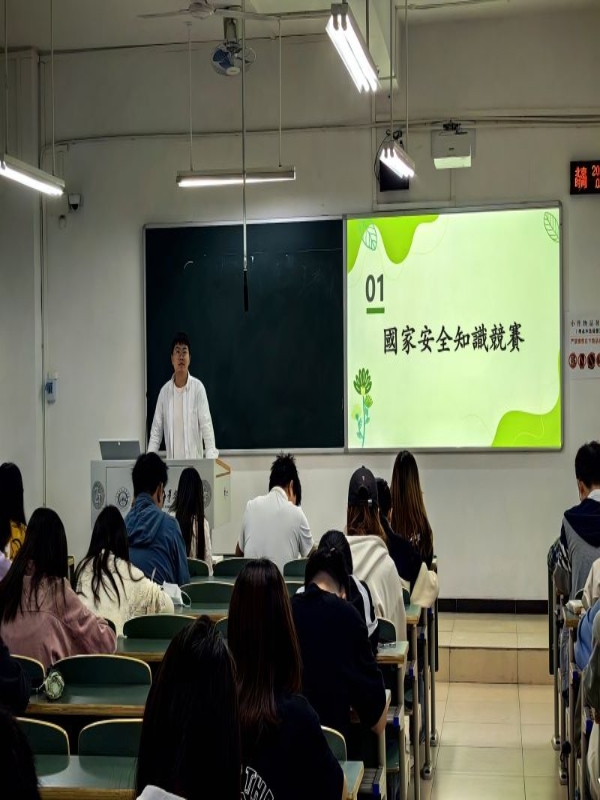 2024.5.23国家安全教育日活动总结  (3).jpg