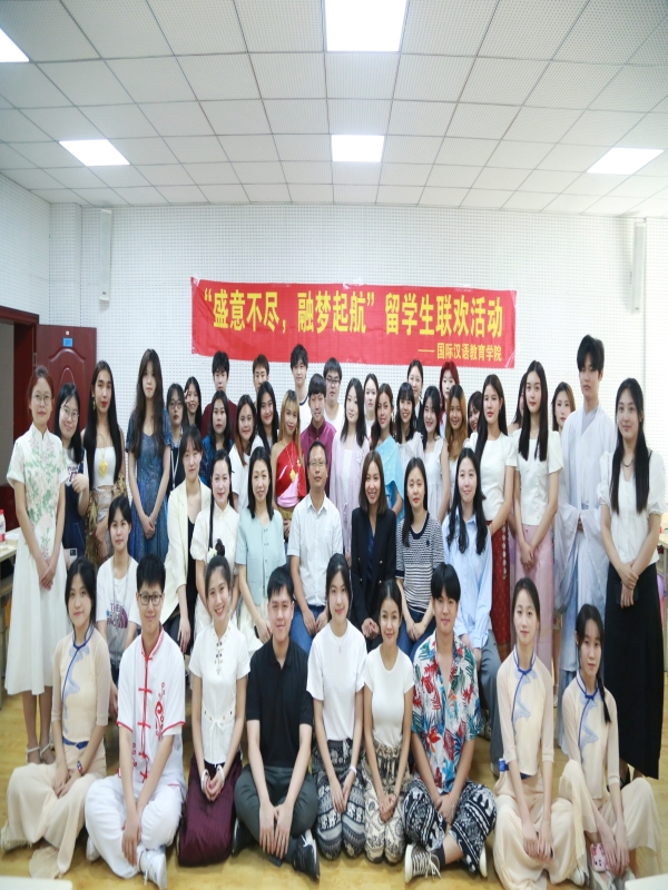5.24中泰学生联欢会｜交流展风采，联谊话情谊 (10).jpg