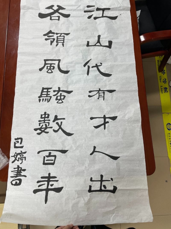 2024.5.23国家安全教育日活动总结  (6).jpg