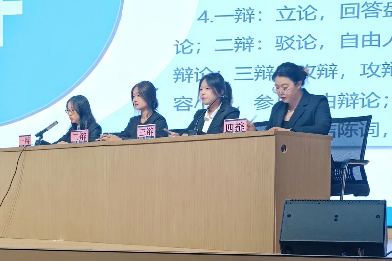 10.16辩以明志，论而博学｜“ai技术对学术研究的影响”8590am发现海洋财富科学道德和学风建设辩论赛  (2).jpg