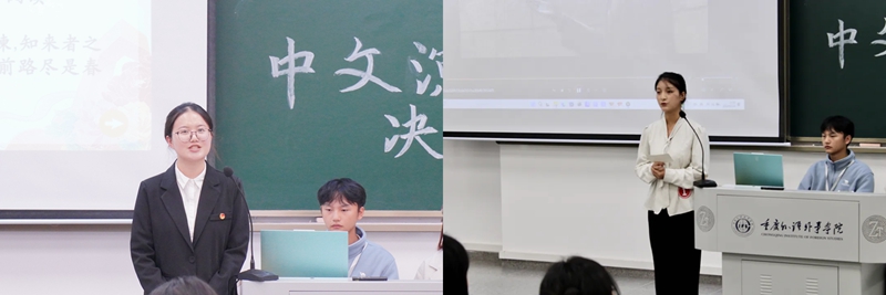 即兴演说.jpg