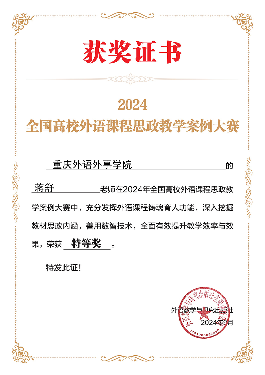 cb0e8ccab23c511bd814d26f0a627cc.png