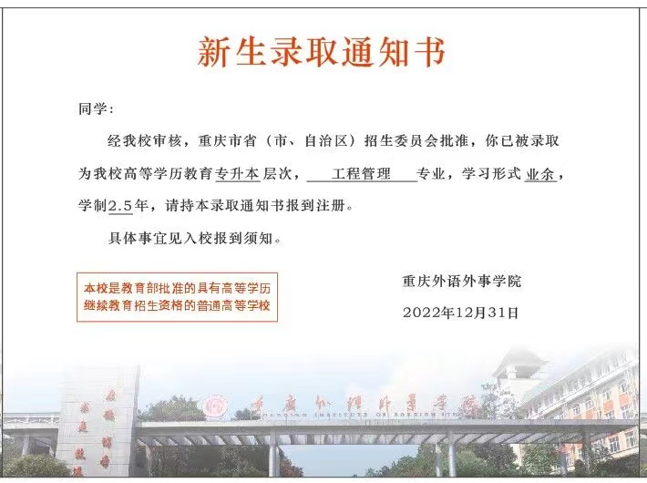 微信图片_20230119124722.jpg