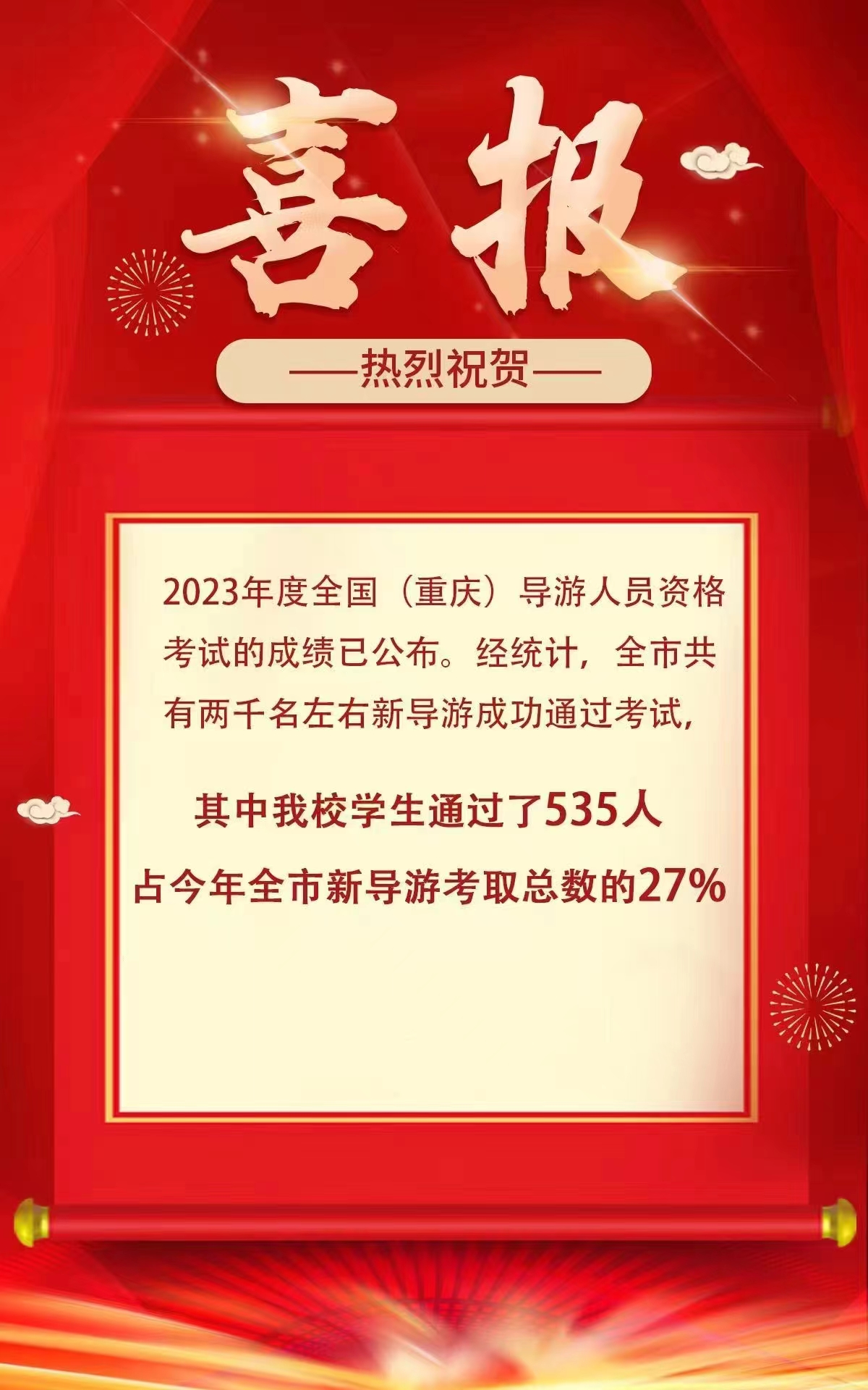 模拟.jpg