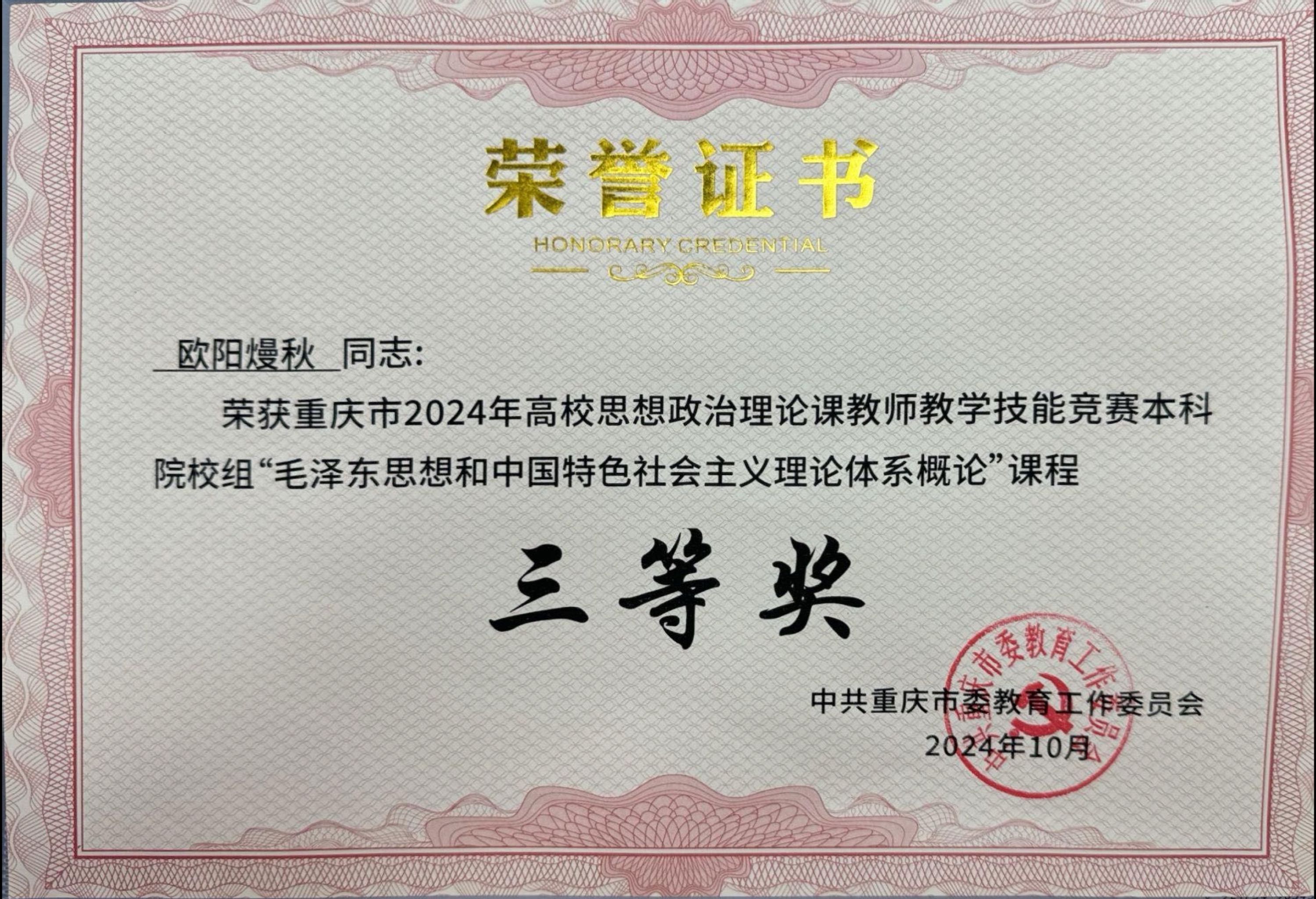 hVgP_1732755790331026466.jpg