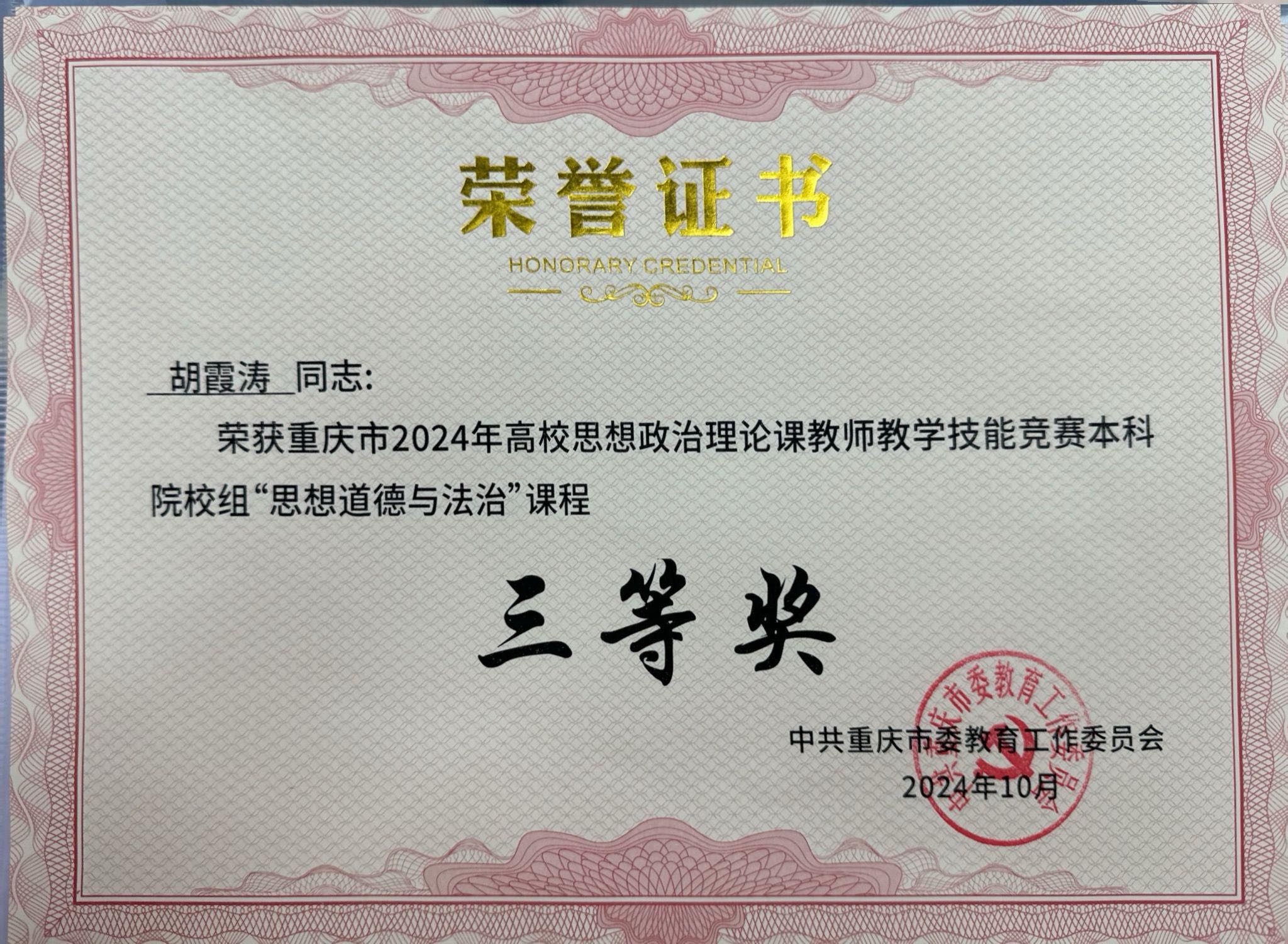 yudA_1732755783928064847.jpg