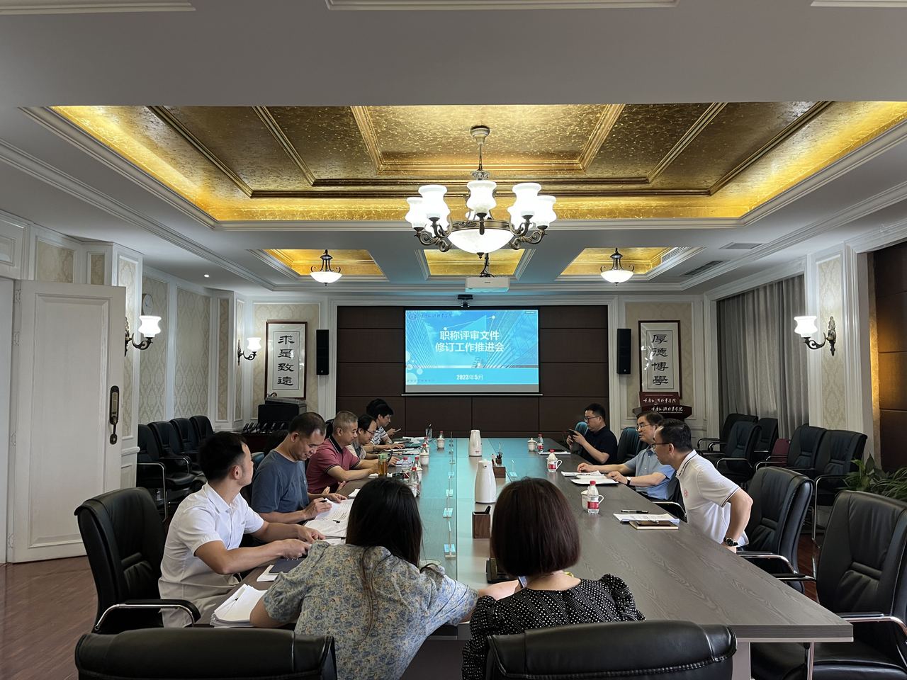 微信图片_20230625214159.jpg