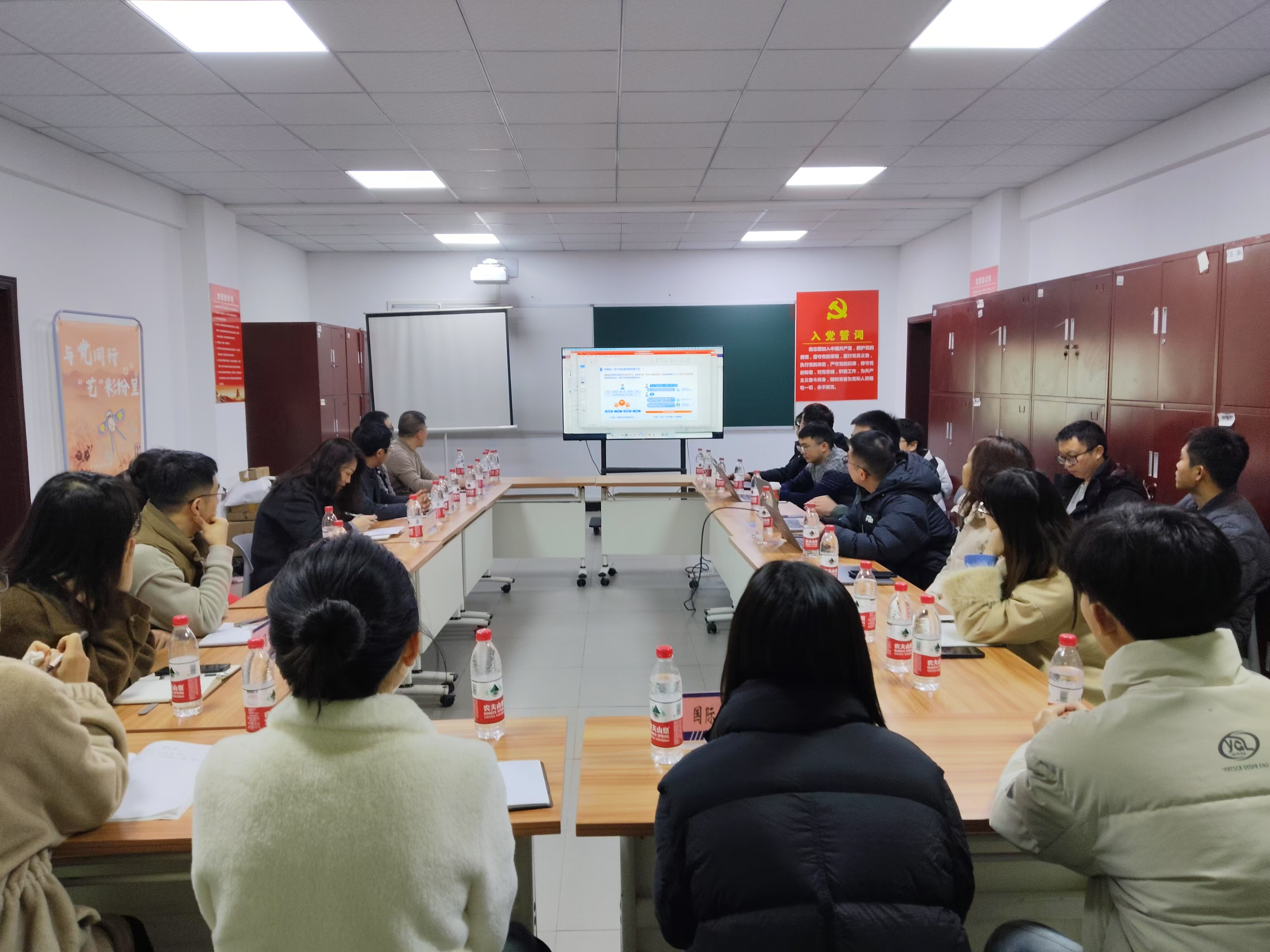 会议照片1.jpg