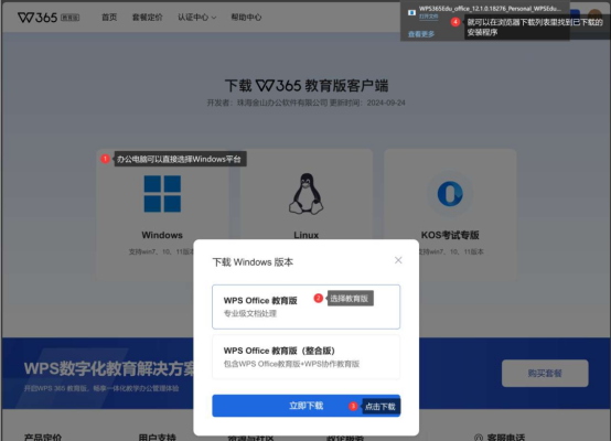 c3990915-470b-4688-8606-3175ab5a7c72.png
