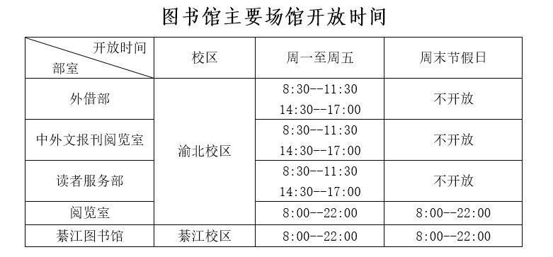 微信图片_20230219185522.png