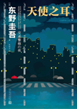 微信图片_20231201152422.png