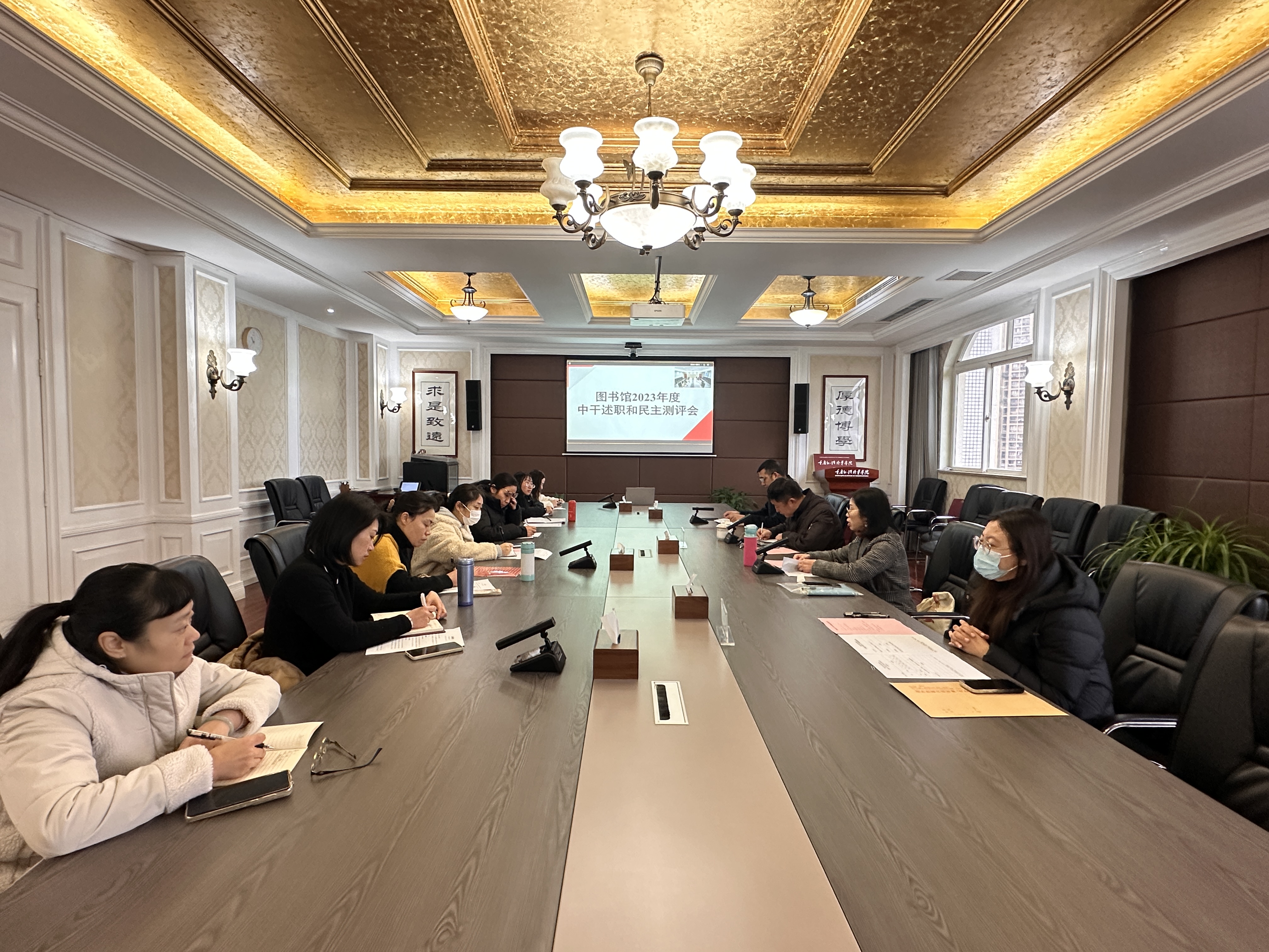 微信图片_20231219084847.jpg