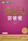 微信图片_20231229101541.png