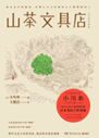 微信图片_20231229101745.png