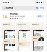 图片3.png