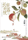 图片3.gif