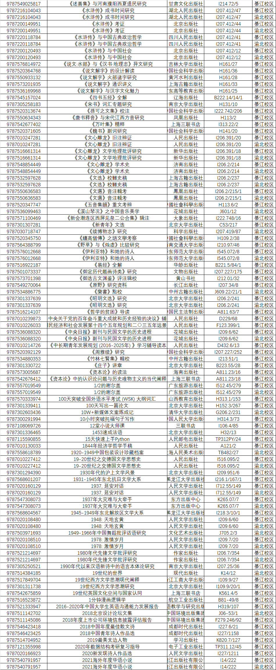 1736494764740.jpg