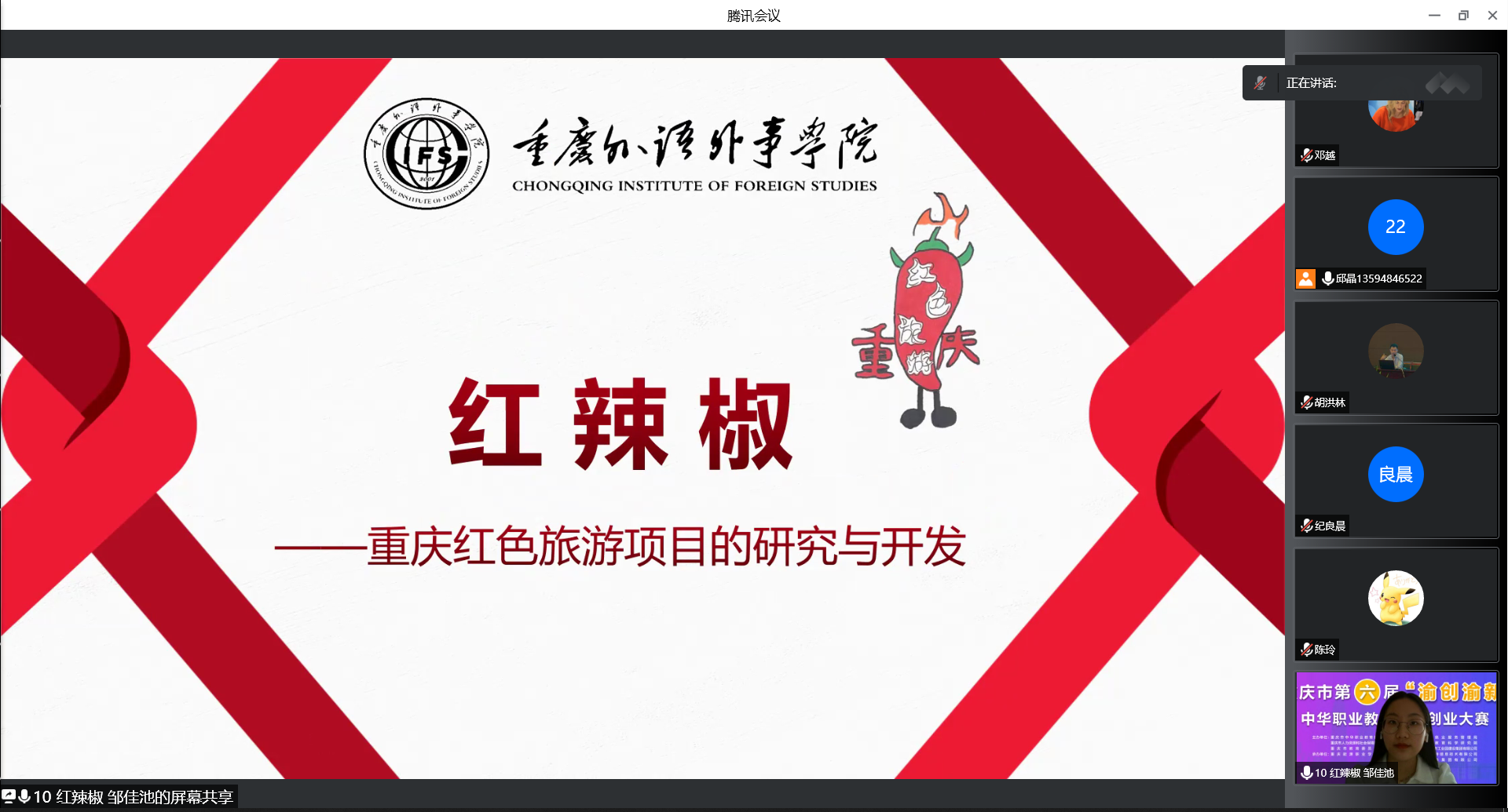 IU][F(IUF716ZVC)~~[J`0Q.png