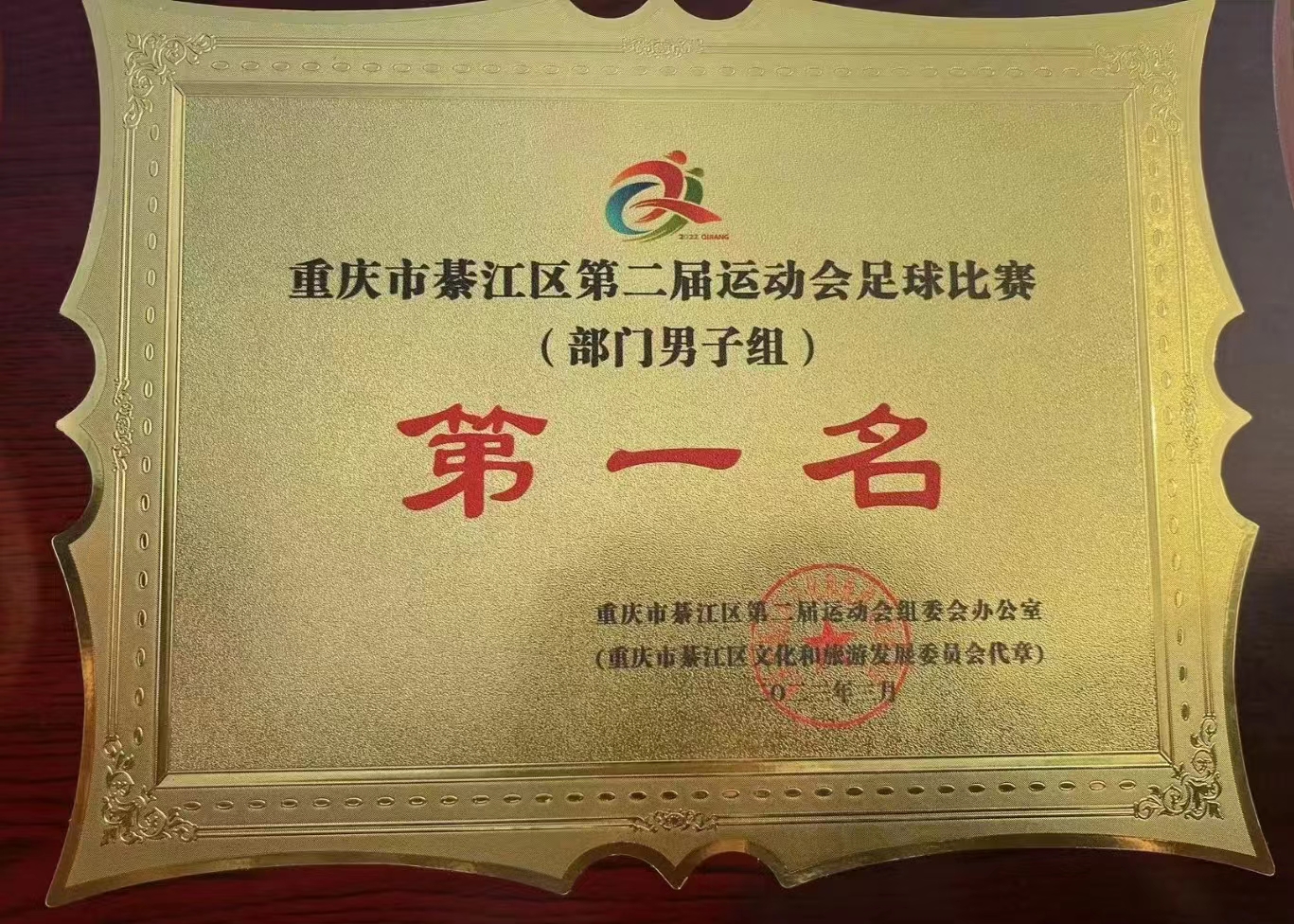 OCpw_1678781087610049594.jpg