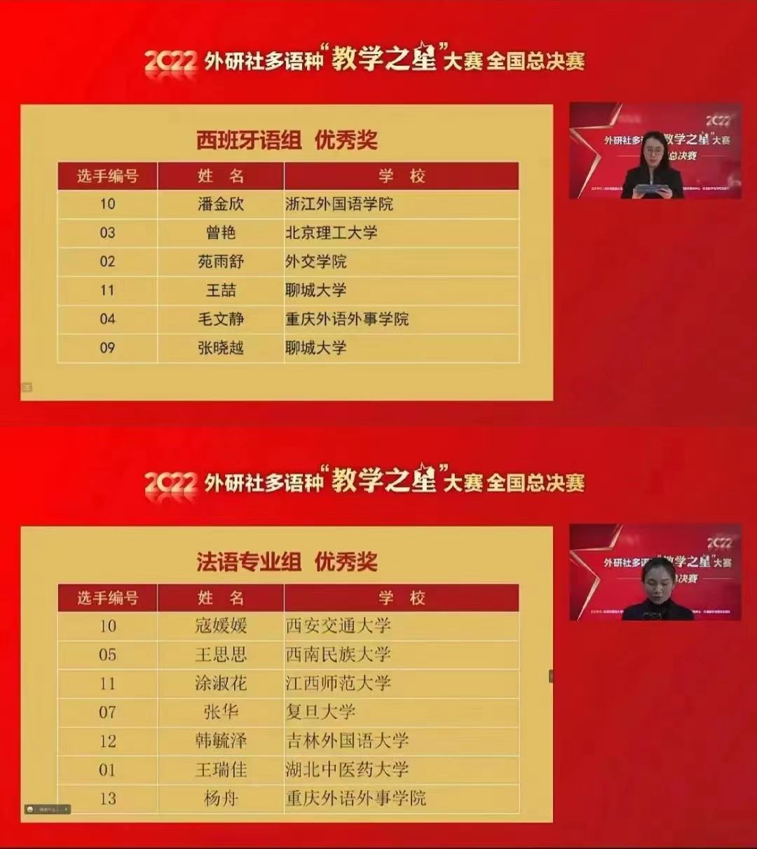 微信图片_20230220152340.jpg